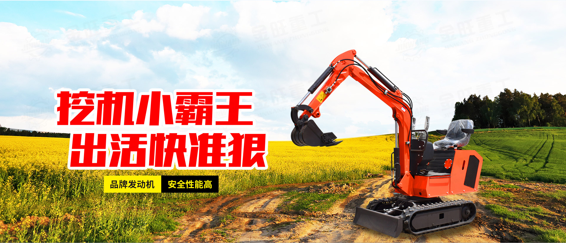 山東路易達(dá)新材料有限公司