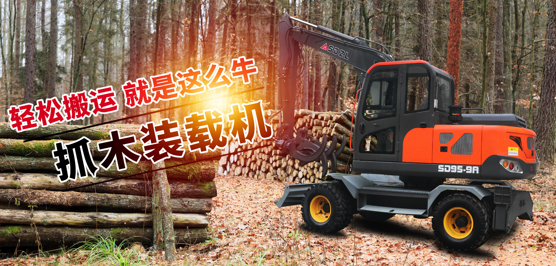 山東路易達(dá)新材料有限公司
